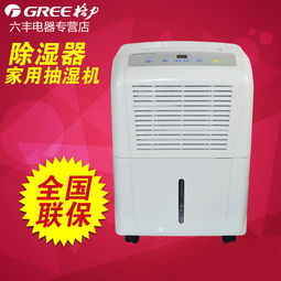 格力除湿机EA 家用抽湿的强力帮手